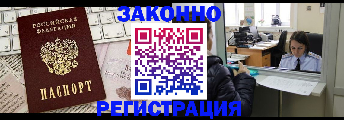 регистрация для школы в Орле