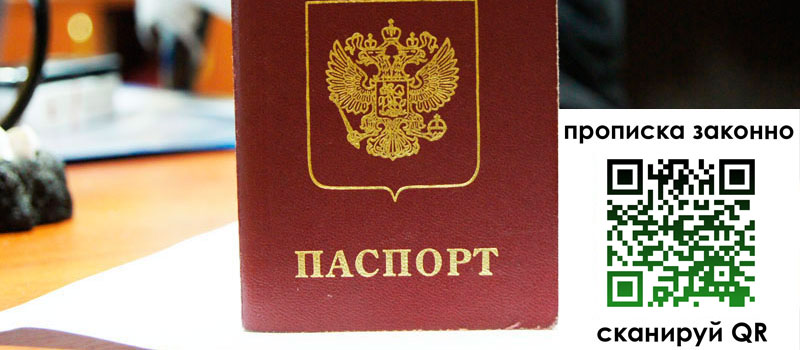 в Орле height= регистрация в Орле